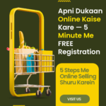 Online Selling Shuru Karein